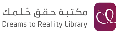 شعار مكتبة حقق حلمك